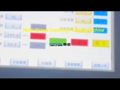 เครื่องบรรจุเครื่องนับอัตโนมัติ