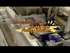 เครื่องบรรจุกล่องไฟฟ้า ครีม เครื่องบรรจุกล่องแนวนอนอัตโนมัติ