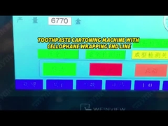 เครื่องบรรจุกล่องอัตโนมัติสำหรับผลิตภัณฑ์หลอด พร้อมเครื่องห่อปลายด้วยเซลโลเฟน