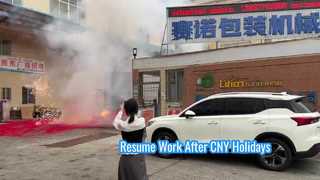 Factory Resume ทำงานตั้งแต่วันที่ 28 กุมภาพันธ์