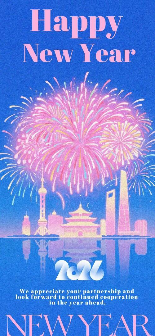 ข่าวบริษัทล่าสุดเกี่ยวกับ ประกาศวันหยุดปีใหม่