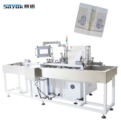 คุณภาพ  220V Surgical Glove Packing Machine / Packaging Machine Glove Wallet โรงงาน
