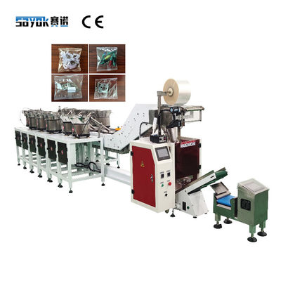 เครื่องบรรจุหีบห่ออัตโนมัติ 2.0KW เครื่องบรรจุชิ้นส่วนฮาร์ดแวร์