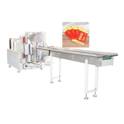 เครื่องบรรจุครีม 220v เครื่องซีล 4 ด้าน เครื่องกล
