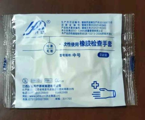 SN-350XS เครื่องบรรจุซองถุงมือสำหรับตรวจ 220V