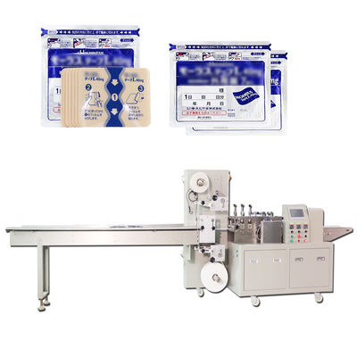 2.5KW เครื่องปิดผนึกด้านข้าง เครื่องบรรจุพลาสเตอร์ Patch Seal