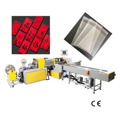 เครื่องบรรจุถุงอัตโนมัติ 50HZ / 60HZ เครื่องบรรจุถุง 15kw ถุงโชคดี