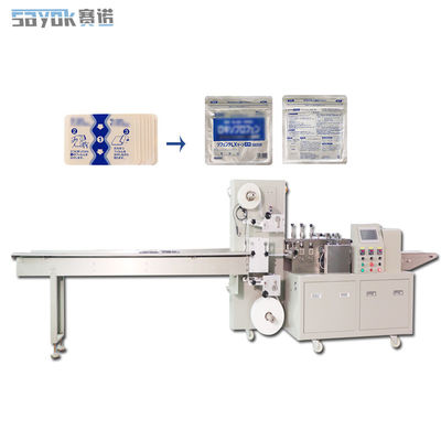 เครื่องบรรจุซีลด้านข้างแรงดันอากาศ 0.6MPa พร้อมระบบควบคุม PLC